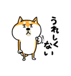 楽勝かんたんメッセージ☆いっぬ（個別スタンプ：23）