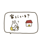 うさぎだけ。みんなで使える。2（個別スタンプ：1）