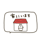 うさぎだけ。みんなで使える。2（個別スタンプ：2）