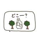 うさぎだけ。みんなで使える。2（個別スタンプ：3）