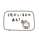 うさぎだけ。みんなで使える。2（個別スタンプ：4）