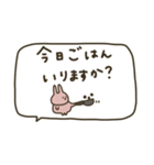 うさぎだけ。みんなで使える。2（個別スタンプ：5）