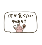 うさぎだけ。みんなで使える。2（個別スタンプ：6）