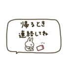 うさぎだけ。みんなで使える。2（個別スタンプ：7）