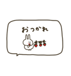 うさぎだけ。みんなで使える。2（個別スタンプ：8）