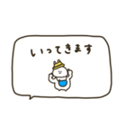 うさぎだけ。みんなで使える。2（個別スタンプ：11）