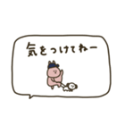 うさぎだけ。みんなで使える。2（個別スタンプ：12）