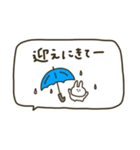 うさぎだけ。みんなで使える。2（個別スタンプ：15）