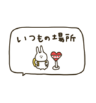 うさぎだけ。みんなで使える。2（個別スタンプ：16）