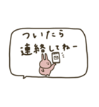 うさぎだけ。みんなで使える。2（個別スタンプ：17）