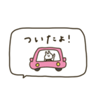 うさぎだけ。みんなで使える。2（個別スタンプ：19）