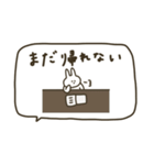 うさぎだけ。みんなで使える。2（個別スタンプ：21）
