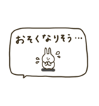 うさぎだけ。みんなで使える。2（個別スタンプ：22）