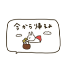うさぎだけ。みんなで使える。2（個別スタンプ：23）