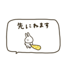 うさぎだけ。みんなで使える。2（個別スタンプ：24）
