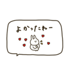 うさぎだけ。みんなで使える。2（個別スタンプ：27）