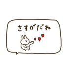 うさぎだけ。みんなで使える。2（個別スタンプ：28）