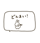 うさぎだけ。みんなで使える。2（個別スタンプ：29）