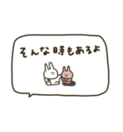 うさぎだけ。みんなで使える。2（個別スタンプ：30）