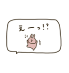 うさぎだけ。みんなで使える。2（個別スタンプ：31）