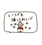 うさぎだけ。みんなで使える。2（個別スタンプ：32）