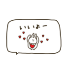 うさぎだけ。みんなで使える。2（個別スタンプ：36）