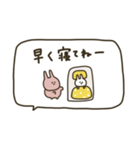 うさぎだけ。みんなで使える。2（個別スタンプ：39）