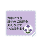 喪中＆寒中＆年賀状じまい用フレーム（個別スタンプ：8）