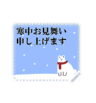 喪中＆寒中＆年賀状じまい用フレーム（個別スタンプ：12）