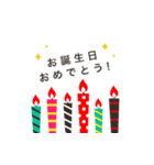 お祝い＆誕生日☆おしゃれ【飛び出すver.】（個別スタンプ：7）