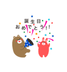 お祝い＆誕生日☆おしゃれ【飛び出すver.】（個別スタンプ：9）