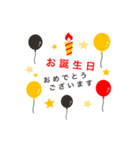 お祝い＆誕生日☆おしゃれ【飛び出すver.】（個別スタンプ：10）