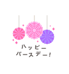 お祝い＆誕生日☆おしゃれ【飛び出すver.】（個別スタンプ：13）