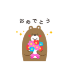 お祝い＆誕生日☆おしゃれ【飛び出すver.】（個別スタンプ：19）