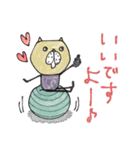 mottoのゆるかわアニマル♡運動（個別スタンプ：8）