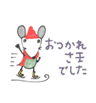 mottoのゆるかわアニマル♡運動（個別スタンプ：14）