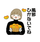 ほのぼのボブちゃん 2 ♡ やさしい冬（個別スタンプ：13）