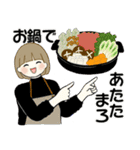 ほのぼのボブちゃん 2 ♡ やさしい冬（個別スタンプ：15）