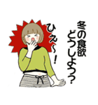 ほのぼのボブちゃん 2 ♡ やさしい冬（個別スタンプ：27）