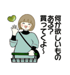 ほのぼのボブちゃん 2 ♡ やさしい冬（個別スタンプ：33）