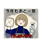 ほのぼのボブちゃん 2 ♡ やさしい冬（個別スタンプ：35）