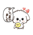 背景が動く！ワンコdeはんこ♡ハッピー毎日（個別スタンプ：2）