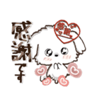 背景が動く！ワンコdeはんこ♡ハッピー毎日（個別スタンプ：5）