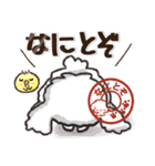 背景が動く！ワンコdeはんこ♡ハッピー毎日（個別スタンプ：17）