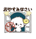 背景が動く！ワンコdeはんこ♡ハッピー毎日（個別スタンプ：21）