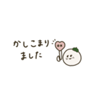 大人女子。優しいお色。（個別スタンプ：8）