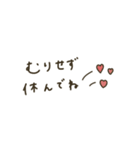 大人女子。優しいお色。（個別スタンプ：35）