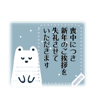 北欧風、大人可愛い冬のメッセージスタンプ（個別スタンプ：1）
