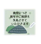 北欧風、大人可愛い冬のメッセージスタンプ（個別スタンプ：2）