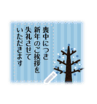 北欧風、大人可愛い冬のメッセージスタンプ（個別スタンプ：4）